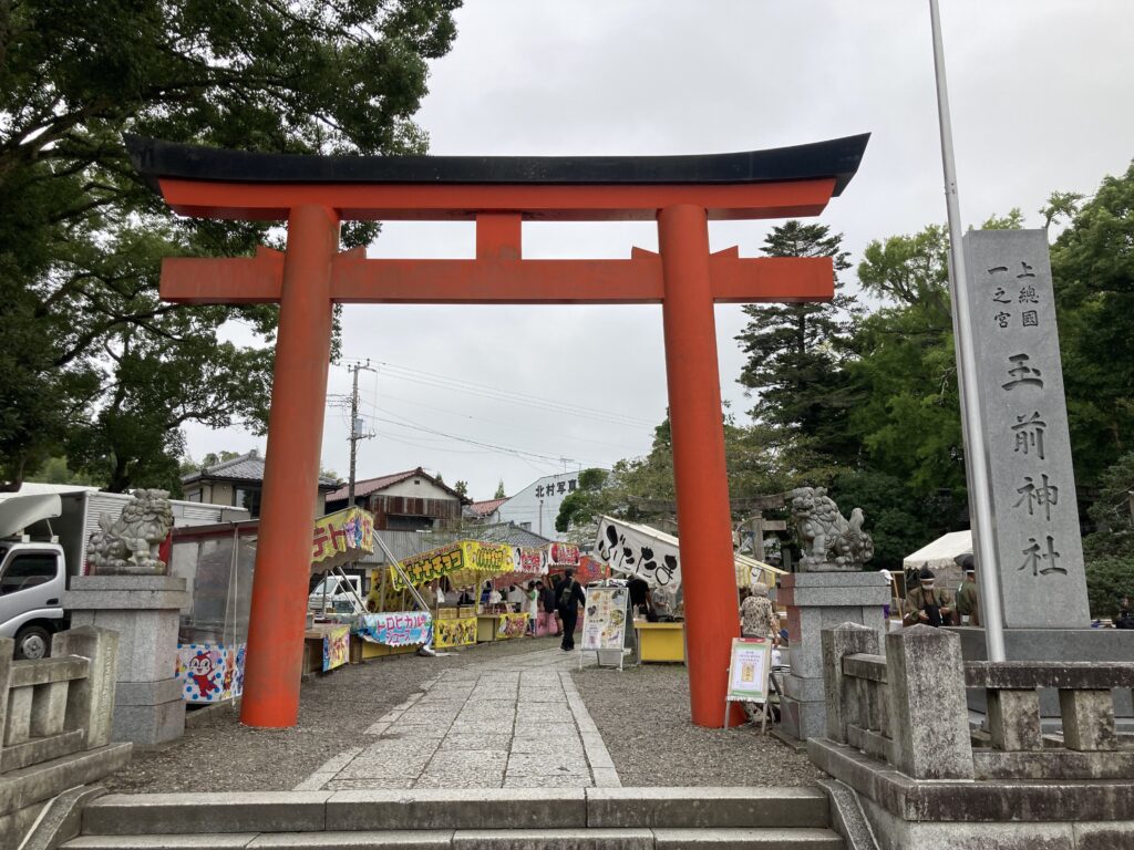 玉前神社の一の鳥居