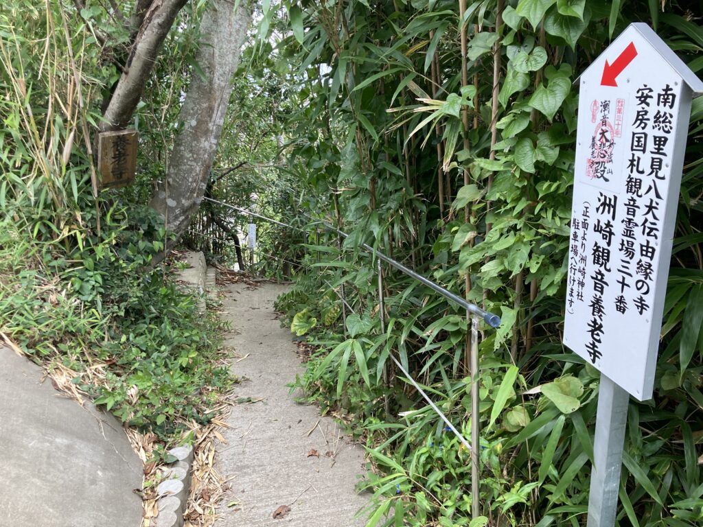 となりの養老寺に行く道