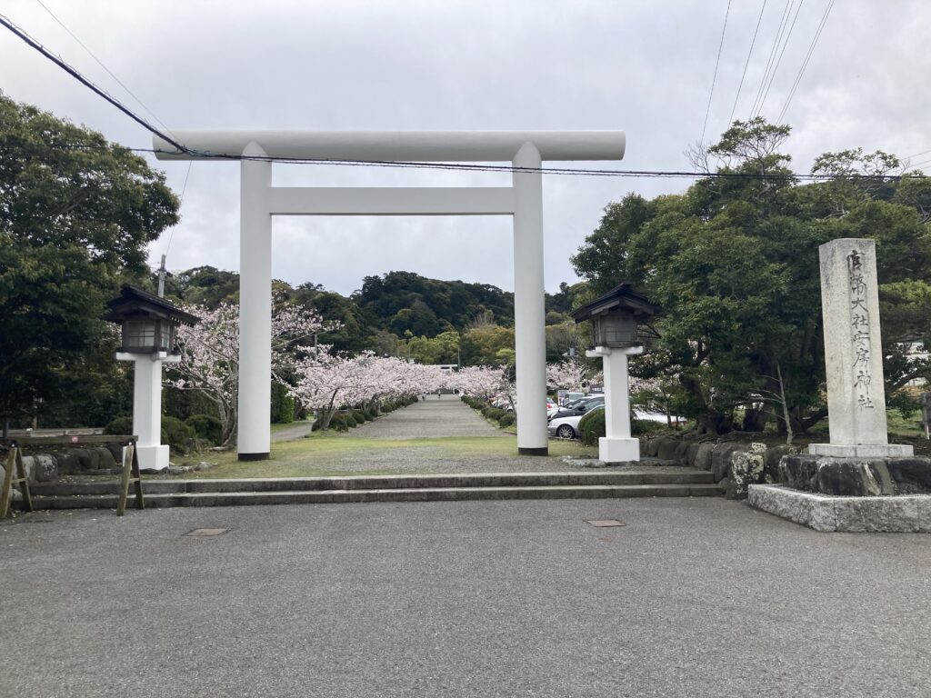 安房神社一の鳥居